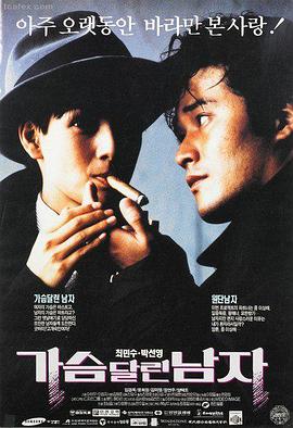 经典怀旧电影资源