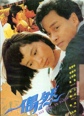 喜剧休闲电影资源