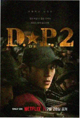 青春甜宠剧集资源