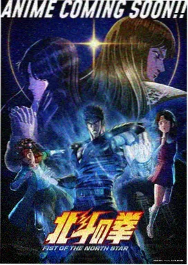 最新日系新番资源